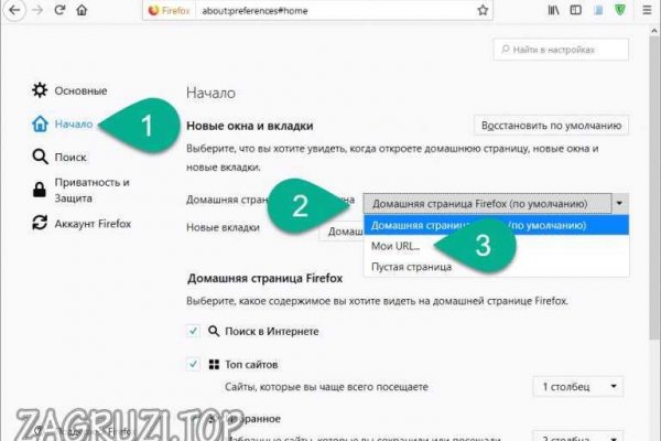 Ссылка на кракен kr2web in